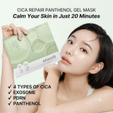 Arocell Cica Repair Panthenol Mask - 4pcs