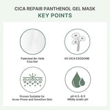 Arocell Cica Repair Panthenol Mask - 4pcs