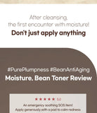 Mixsoon Bean Toner 300ml