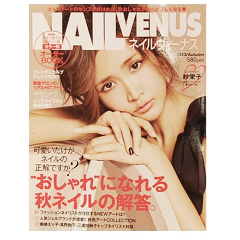 Nail Supply, Nail Venus - Fall - Japanese Magazine, Mk Beauty Club, Education