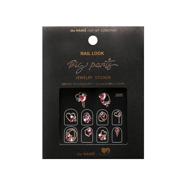 The Namie Jewelry Stickers - Pink