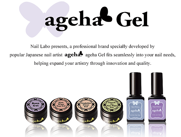 Ageha Gel 7.5g Jar - Top Coat + Base Coat Gels – Mk Beauty Club Ageha Gel 7.5g Jar - Top Coat + Base Coat Gels – Mk Beauty Club